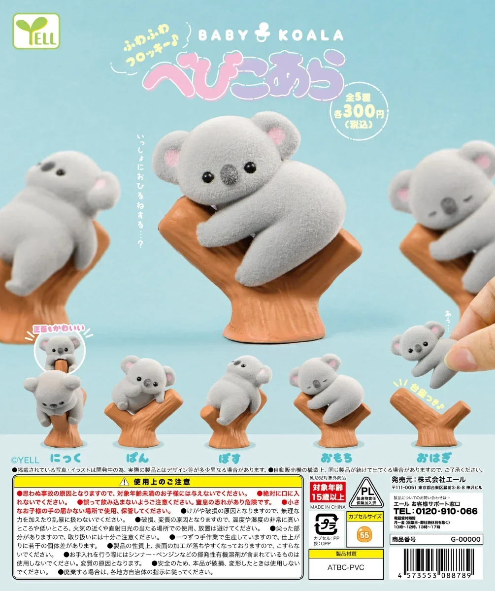 Baby Product - Gelbe Kapselspielzeuge, süßes Kawaii-flockenes Koala-Baby, das