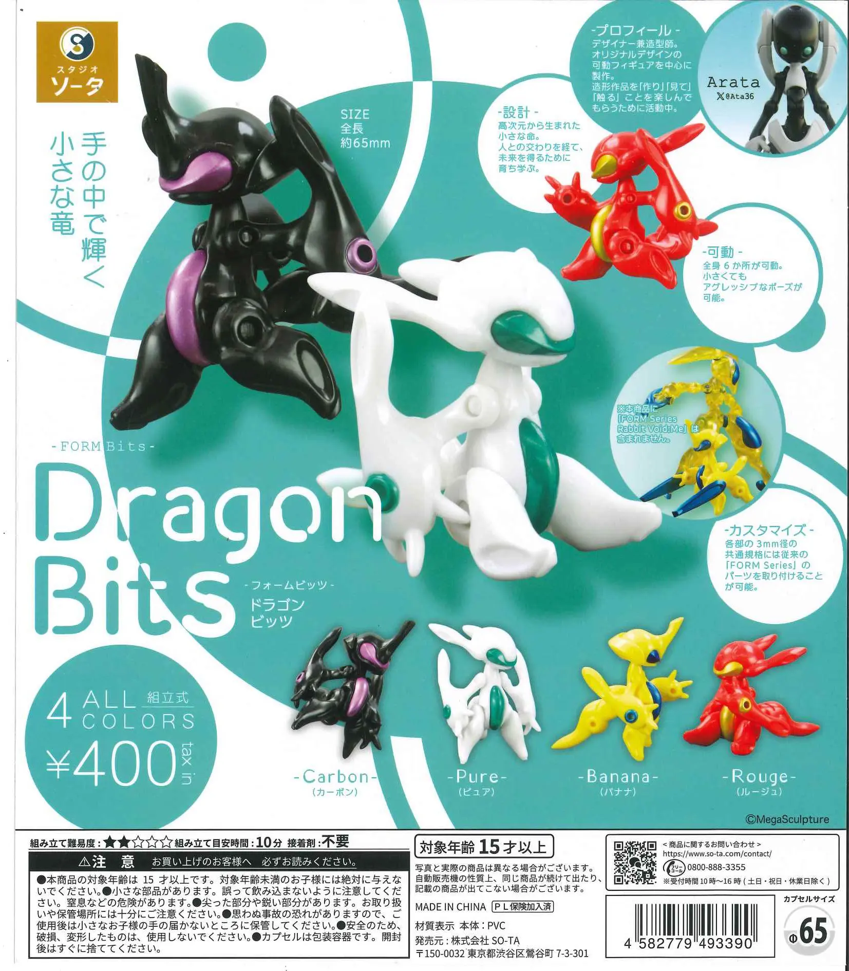 Baby Products 2 Years - SO-TA Kapselspielzeug Coole FORM Bits Drachen-Baby-Roboter