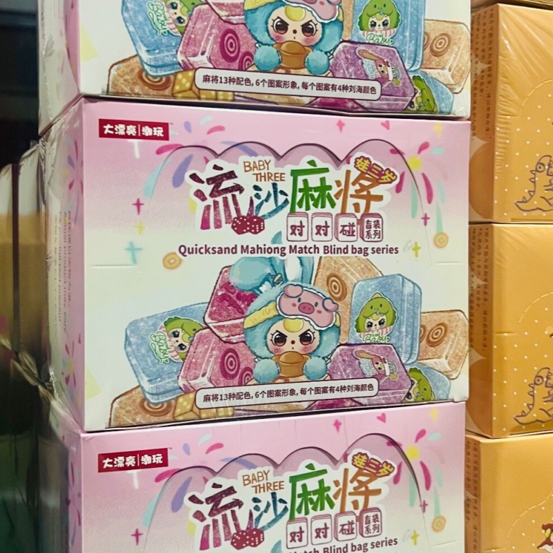 Baby Products 2 Years - Authentische Baby Drei Quicksand Mahiong Natch