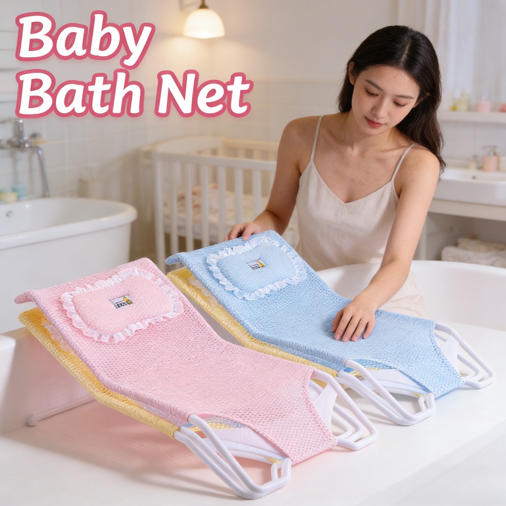 Baby Products For Bathing - 2026 1 Stück Baby-Badewannennetz Verstellbare Sitz-