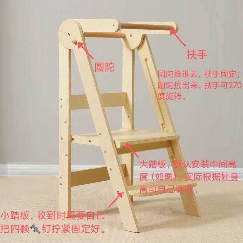 Klappbarer Lernturm für Kinder – Toddler Learning Tower Bewertung und Preis
