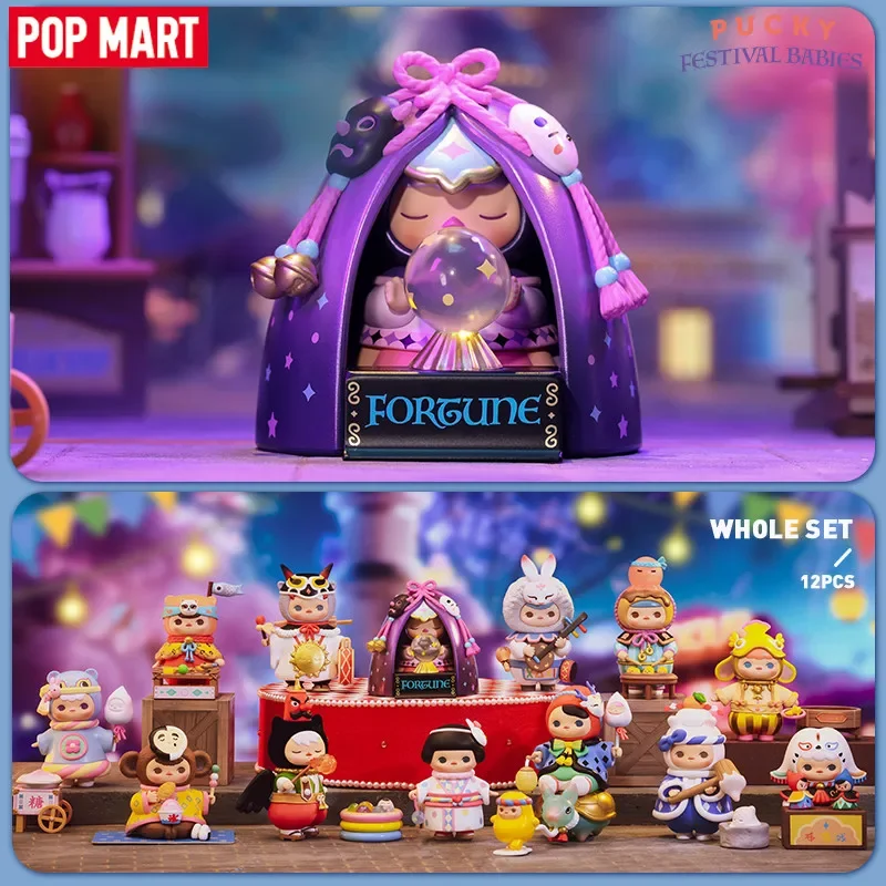 POP MART PUCKY Festival Babies – Baby Products 2 Years Bewertung und Preis