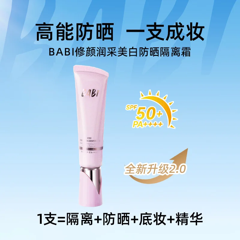 BABI Face Isolation 30g SPF 50 – Baby Sunscreen Lotion Bewertung und Preis