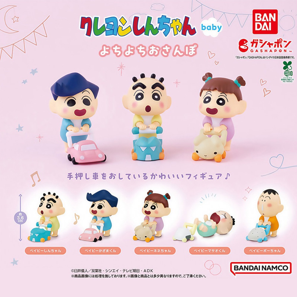 Crayon Shin Chan Baby Walker G – Baby Product Bewertung und Preis